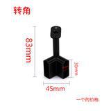 Double head corner: Black