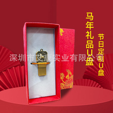 �Ї��L�R������o��U�P��˾64G�̄հ��ֶYƷlogo�ߙn��Ф�Ą����P