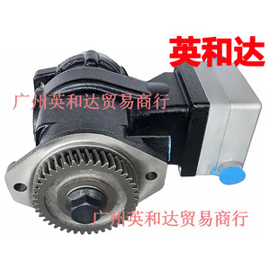 Compressor 3972531