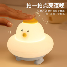 С��СѼ�轺���ĵ�usb��⻤��Сҹ�Ʊ���Ӥ��ι�̵����Ұ�˯��