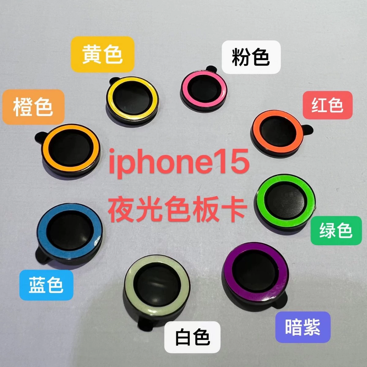 Apple, совместимый пакет, металлическая камера, очки, линза, 16plus, 15promax