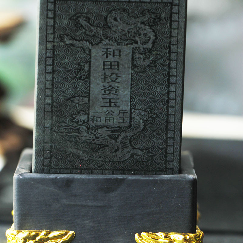 (2개) 생방송실 공급 허톈옥 선물 녹색옥 투자옥 소재 1KG 용 조각 장신구 A급 옥 선물