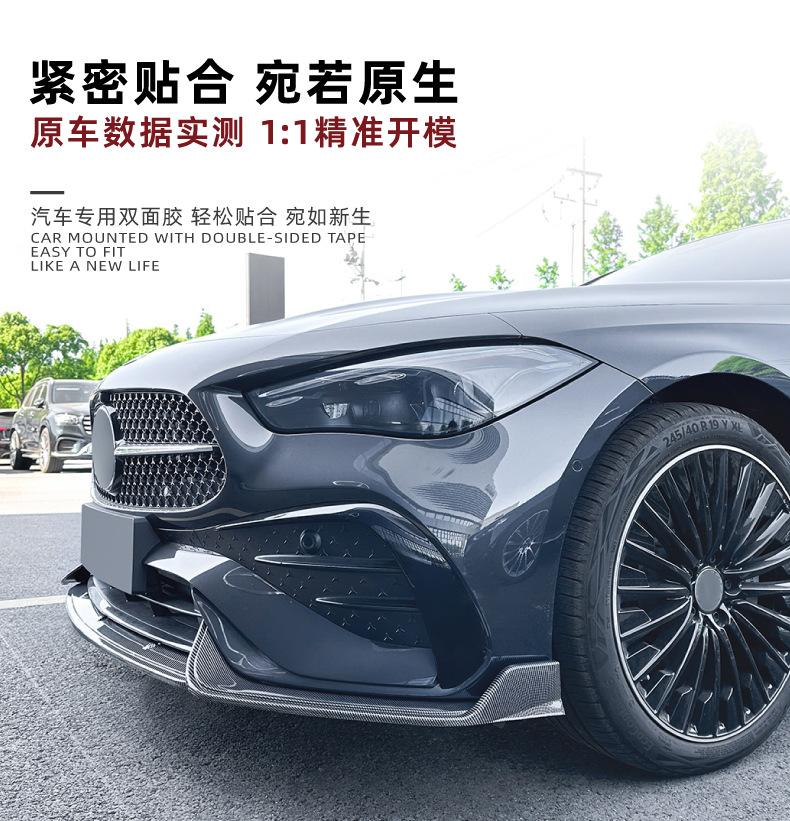 Suitable for Mercedes-Benz Cle Coupe C236 2024+ Front Lip, Front Spoiler, Surround Exterior Modification Accessories