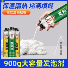 ��ĭ�z�l���z��p����Û�T�p����ˮ��ĭ�z���l�۰���900g�l���z