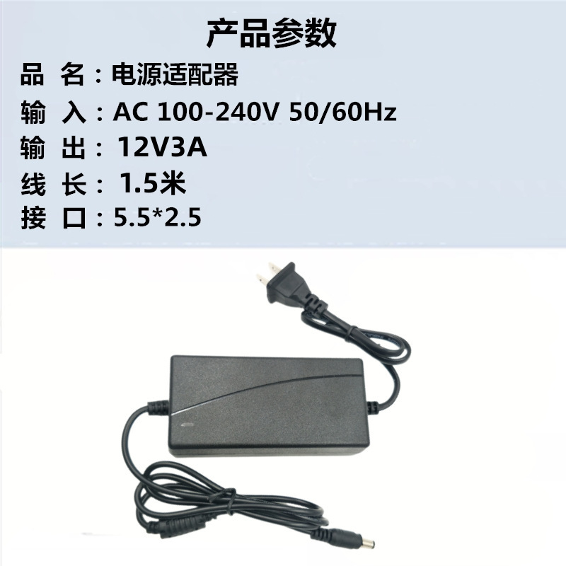 12v3a電源アダプター12v2.5a 12v2aデスクトップコンピュータスクリーンledモニターモニター共通|undefined