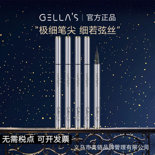 gellasС�y�ܘO���۾��P�־÷�ˮ����Ⱦ�۾��z�P�۾�Һ�P����ɫ
