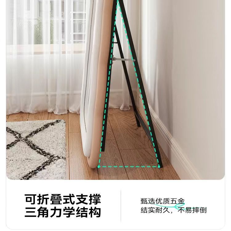 全身镜ins家用卧室落地镜奶油风穿衣试衣镜简约女生网红轻奢镜|undefined
