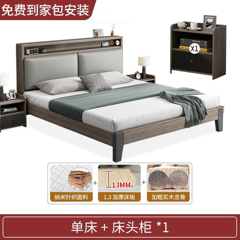 床实木床双人1.8x2米主卧大床家用1.5米小户型出租房用1.2m单人床|undefined
