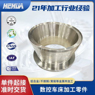 cnc���S�X�Ͻ�����ӹ� 304���P�܇�����ӹ� CNC����܇�ӹ����