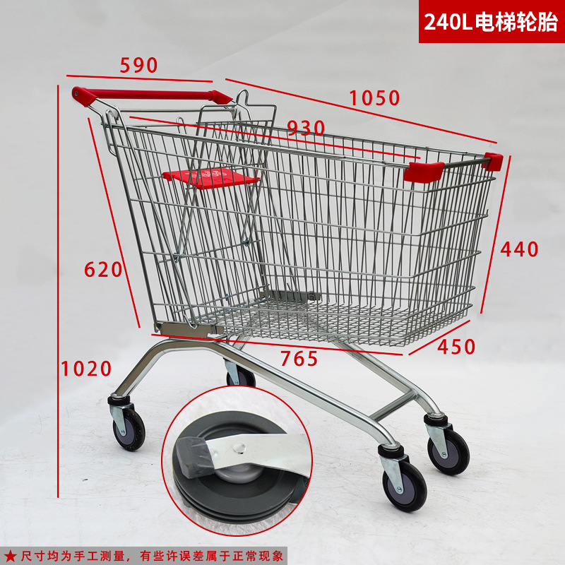 탑 240 리터 (5 인치 엘리베이터 휠)