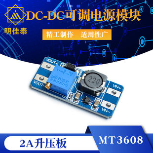 Power supply, module, 2A, 24, 24v, 9/12/28, 28v