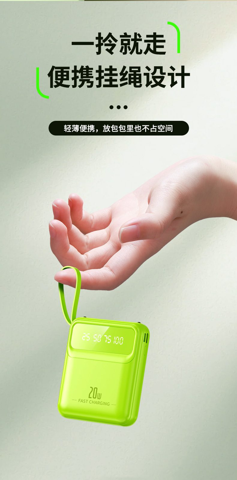Tragbares Ladegerät 20000 mAh mit 3C-Zertifikat, große Kapazität, Reiseladegerät für Geschenke, individuelle Logo-Anpassung möglich