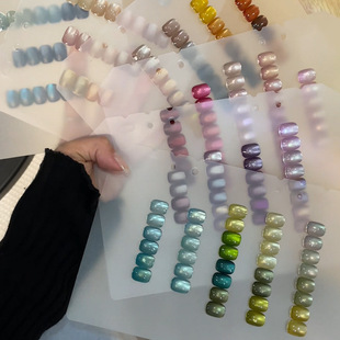 Xq Complementary Color Magpie Cat Eye Nail Polish Set Nail Salon Special High Density Glass Beads Cat Eye Nail Phototherapy Glue