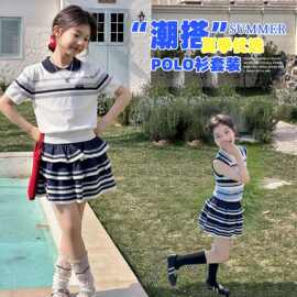 女童装夏季时髦洋气甜美中大儿童女孩针织POLO衫蛋糕短裙两件套装