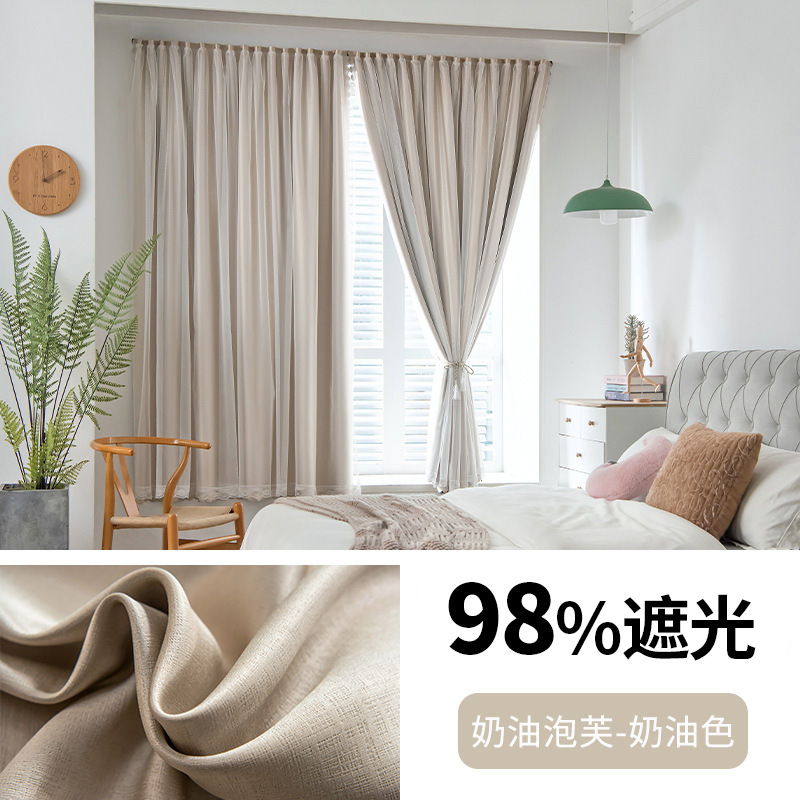 Cortina de color crema japonesa sombreado completo Instalación sin punzones de Velcro cortina de aislamiento insonorizada al por mayor entrega de una pieza