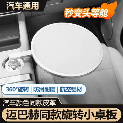 Dinner Plate Small Round Table Tea – Car table board