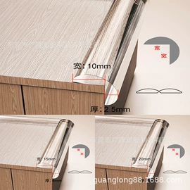 防撞条;家具配件;防撞/刮条