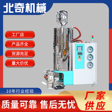 三机一体除湿干燥机三位一体蜂巢转轮结晶机除湿干燥一体机厂家