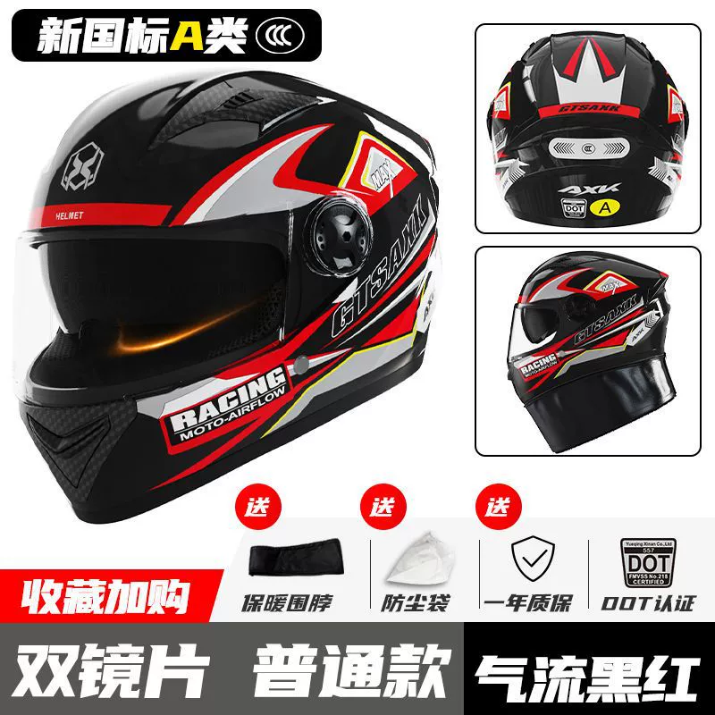 Breathable electric car, keep warm universal half helmet