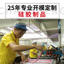 东莞厂家婴儿食品级来图定制硅橡胶生活日用品硅胶制品定制加工