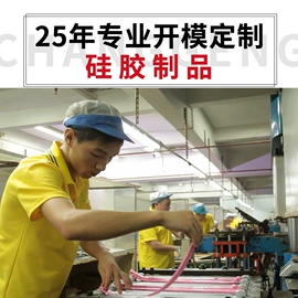 保鲜盖;冰格;日用橡胶