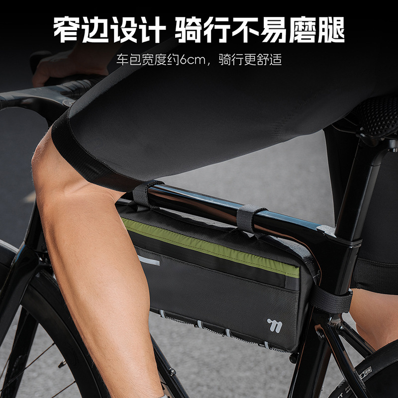 西骑者自行车包横梁包收纳内侧包山地公路车大容量通勤车包前梁包|undefined