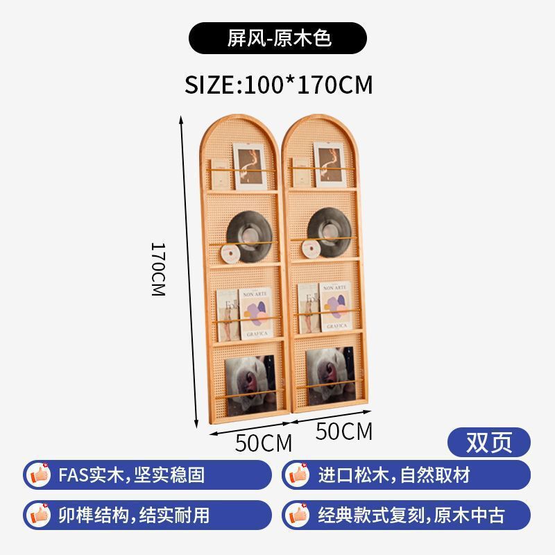 北欧风藤编屏风隔断艺术置物架电镀木可移动延长客厅空间|undefined