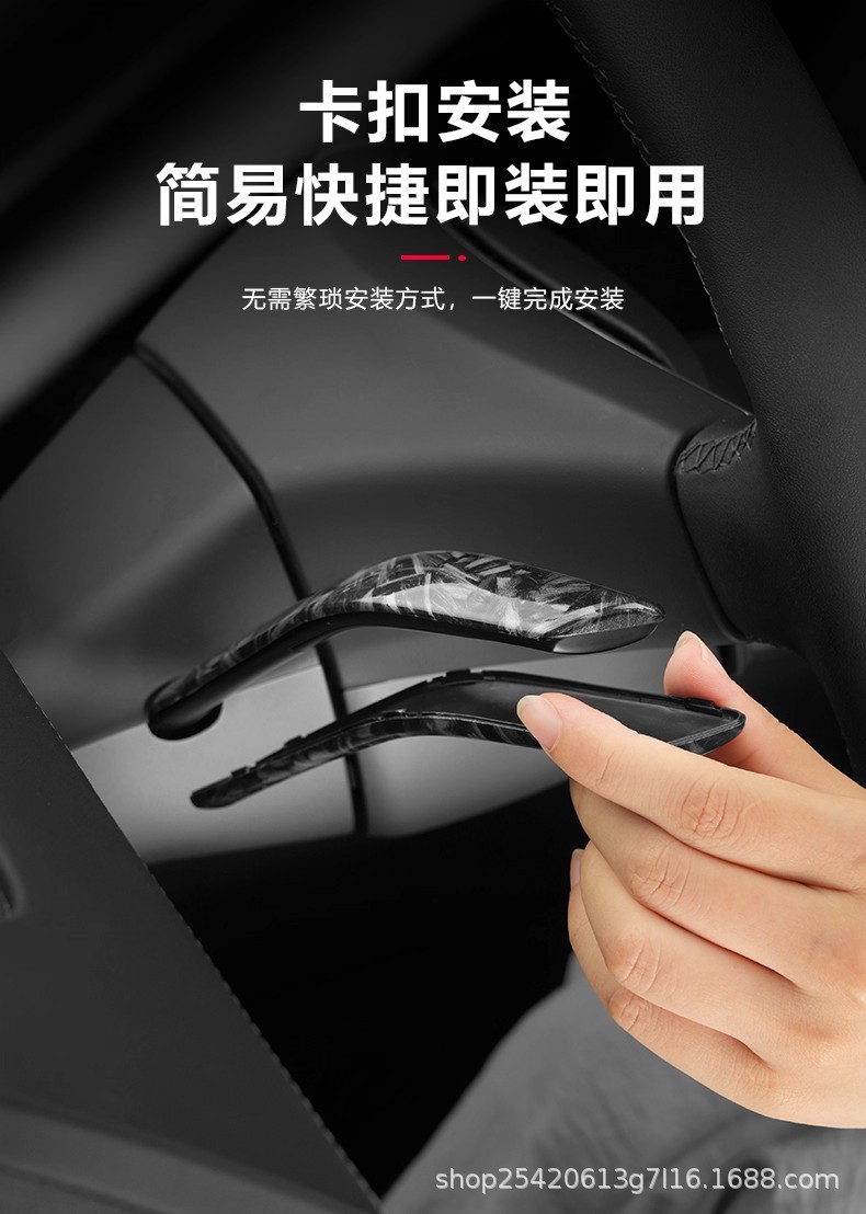Gear Shift Lever Cover Trim for Tesla Model 3/Y