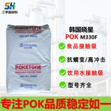 POK�n������M330FʳƷ/���ˮ���|���ߛ_�������w�����Sֱ�N