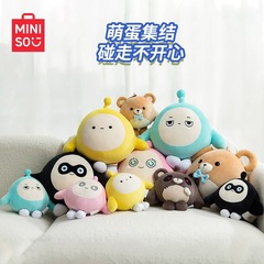 MINISO Minsu Egg Mania Stress Relief Series Plush Dolls Toys 