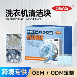 清洗/养护剂;车釉车漆镀膜;家居清洁护理