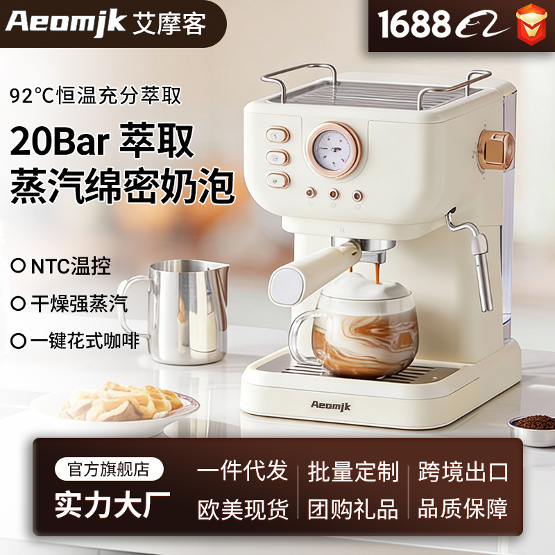 Aeomjk Italian-Style Coffee Machine for Home Use, Semi-Automatic All-In-One Machine with Temperature Control and Steam Heating, Italian Semi-Automatic