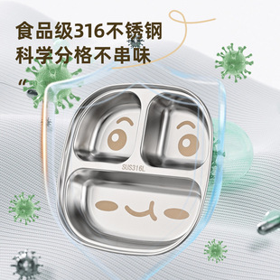 ?���P䓃�ͯ�ͱP316�ָ��бP�����oʳ��냺С�P�Ӽ��ò�