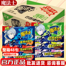 ħ��ʿ�ɴ���ɳԷ����������b���f��𒳬�óԽ��С��ʳС��ʳƷ