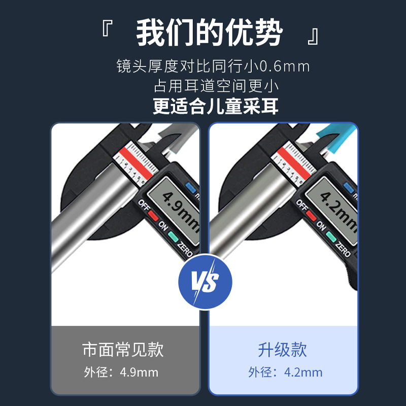 Cuchara de oreja visual Endoscopio visual lindo para mascotas Cuchara de oreja inteligente Odoscopio wifi HD Oído Cuchara de oreja visual