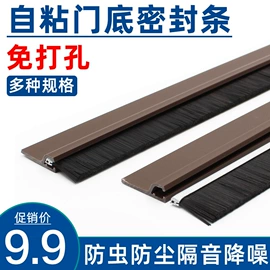 工具刷;密封条;门窗密封条