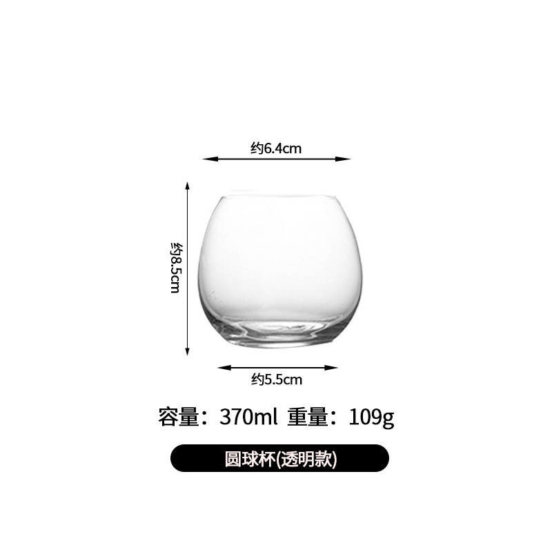 C3008（370ml）