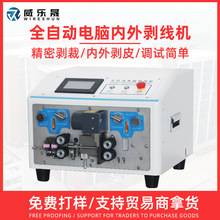 �������o�׾�����һ�w��Ƥȫ�Ԅ���X�����C���ö�о�������¾��C