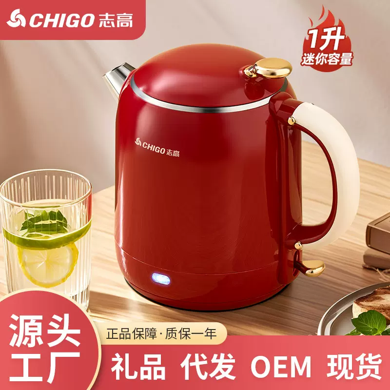 志高迷你养生壶小型办公室煮茶器mini花茶壶家用多功能烧水壶便携