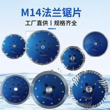 ���ʯ��ƬM14�����մ�Ƭʯ�Ļ���������Ƭ115��ʯ���и�Ƭ