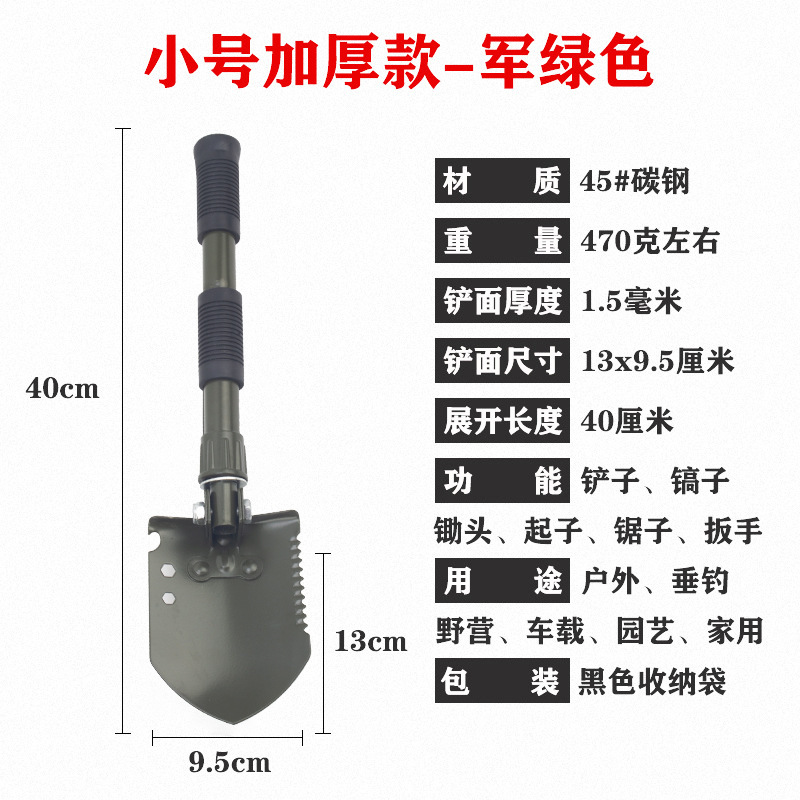 Pala de ingeniero multifuncional plegable rescate de emergencia portátil pesca plantación de flores pala equipo de aventura de campo al aire libre