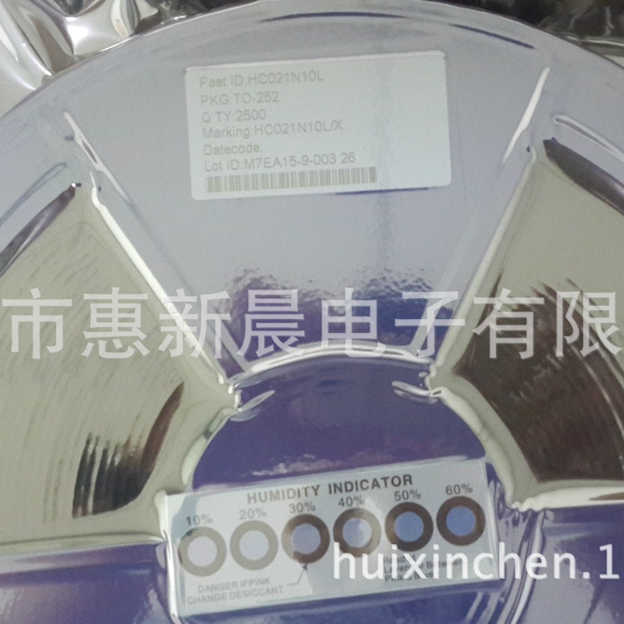 100V nmos管 大电流 led车灯mos 工作灯mos TO252贴片