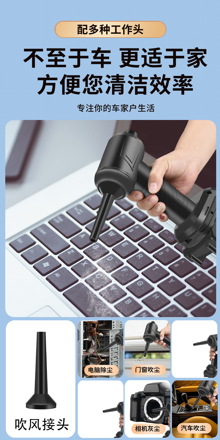 Suitable for Car Wireless Vacuum Cleaner, Powerful Blowing and Suction Dual-Purpose Household Small Handheld Power Super Suction Car
