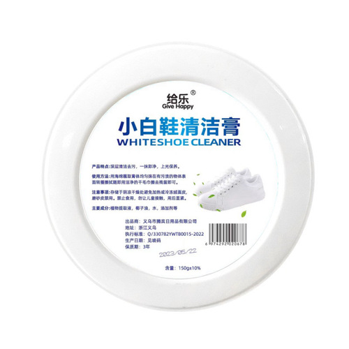 Whitening Shoes Partner, Shoe Cleaning Magic, Leather Multi-function Cleaning Cream, Cleaning and Maintenance, Powerful Decontamination, Shoe Polish