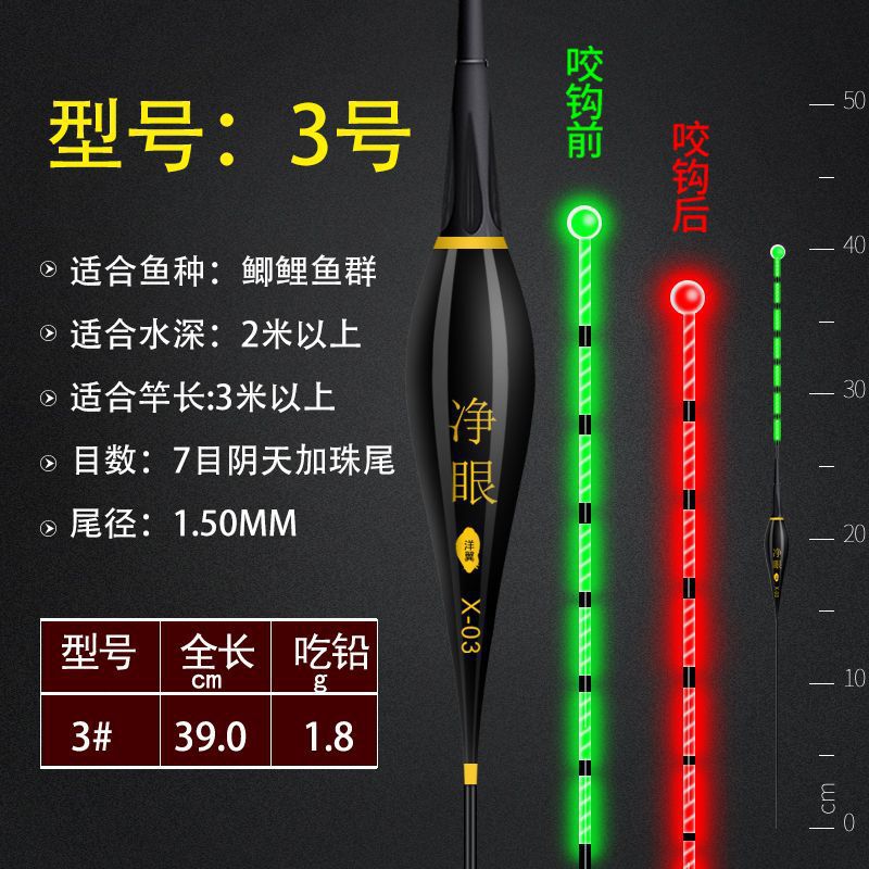 alta sensibilidad gravedad inducción electrónica flotante super brillante pesca flotante flotante gancho de mordida de color de peces flotantes carpa de cola celeste fábrica de flujo de luz nocturna