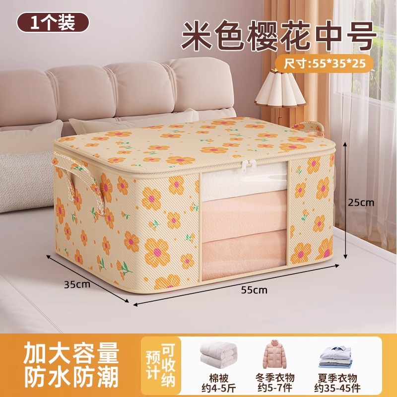 베이지-미디엄 [55*35*25cm]