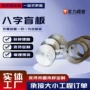 八字定制异形眼睛盲法兰