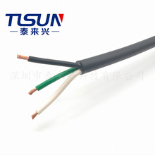 美标认证 户外电线缆 3*16AWG 裸软铜 SJEOOW 耐油105℃防潮电线