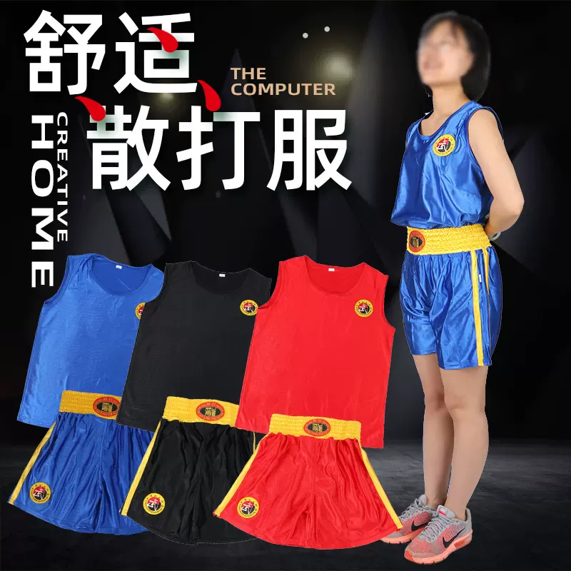 散打服短裤儿童武术服道馆武术表演训练服拳击背心套装潮流武术服