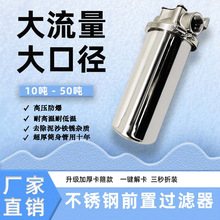 自来水地下水前置PP折叠PP聚丙烯 熔喷滤芯304不锈钢过滤器